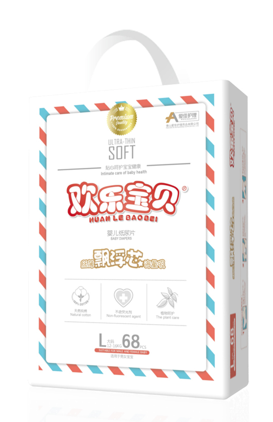 愛佳護(hù)理嬰兒紙尿片大包L68