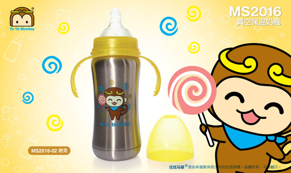 優(yōu)優(yōu)馬騮不銹鋼寬口徑保溫奶瓶黃色