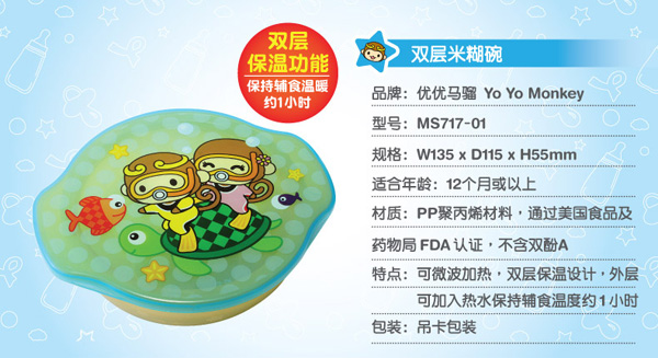 ��(y��u)��(y��u)�R�t�p�ӱ����� �p���׺���