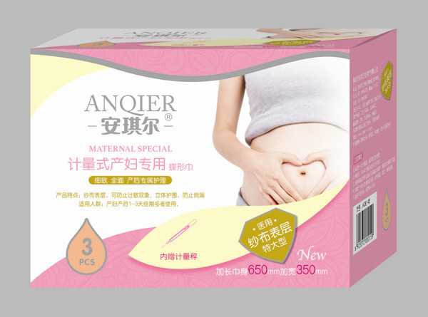 安琪爾產(chǎn)婦專用蝶形巾-3片-AQE