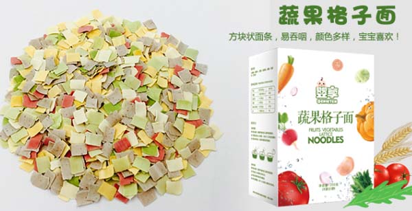 嬰享蔬果格子面