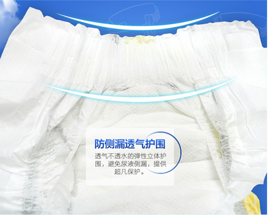 小熊做客親薄呵護紙尿褲大包L52片