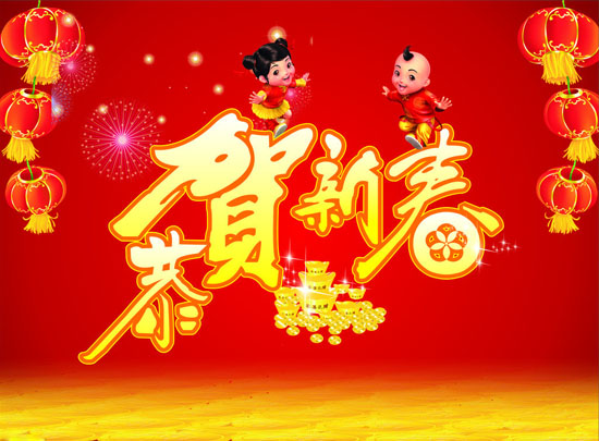 �Ͼ�མ�ĸ����Ʒ��˾�yȫ�w�T�����R����ϲӭ2016