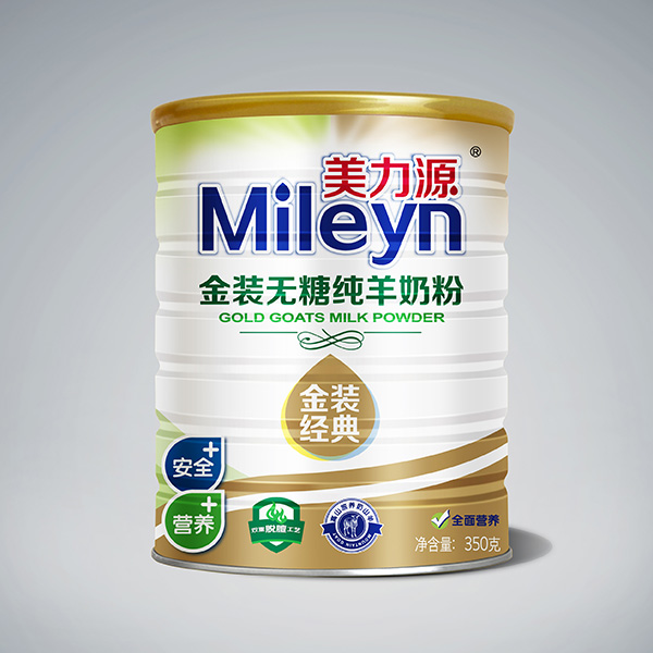 美力源金裝無糖純羊奶粉罐裝