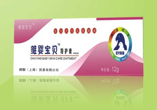 雛嬰寶貝特護(hù)膏-(1)