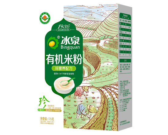 冰泉有機(jī)純營(yíng)養(yǎng)米粉