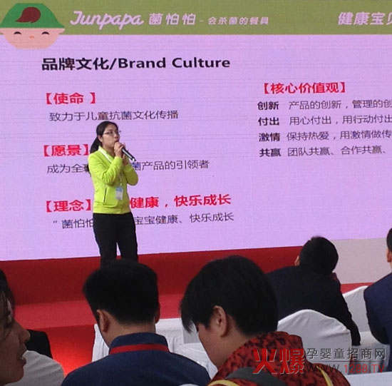 2016����չ ��������I(y��)����(ch��ng)�ƽ��(hu��)���ʻ��