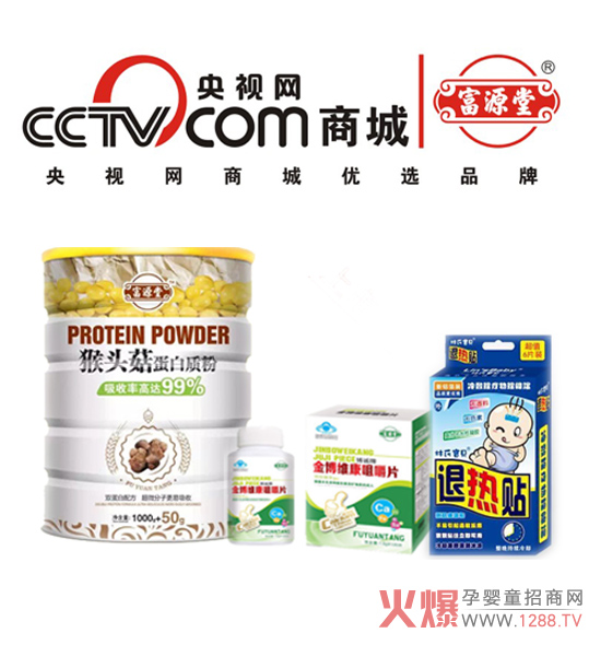 ��ϲ��Դ�Øs����ҕ�W(w��ng)�̳ǃ�(y��u)�xƷ�ƣ�