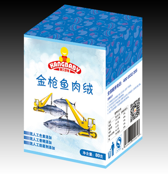 康貝多維金槍魚肉絨