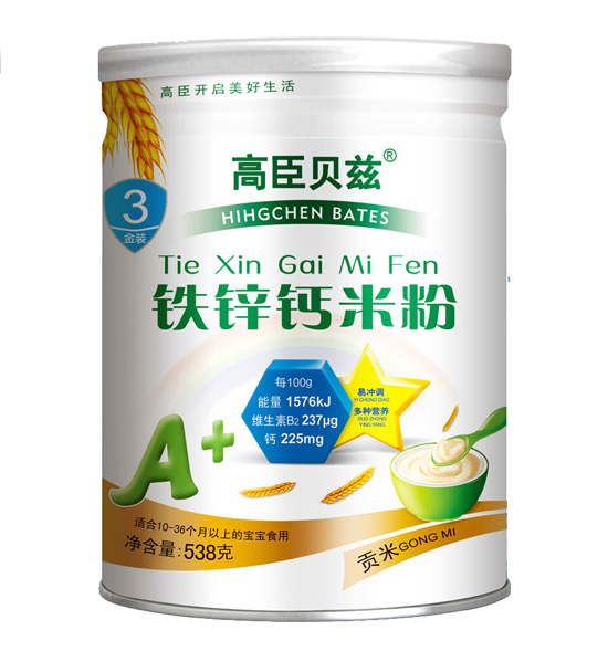 高臣貝茲鐵鋅鈣米粉
