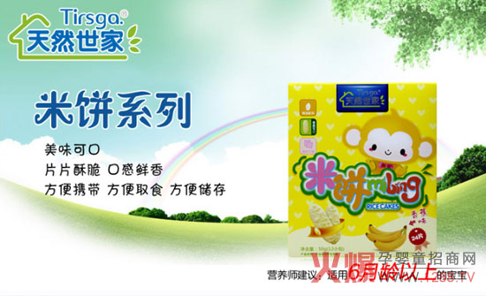 ��Ʒ��������Ȼ���҃�ͯ���&�냺Сˮ�ϵ����ζ��(l��i)�u��