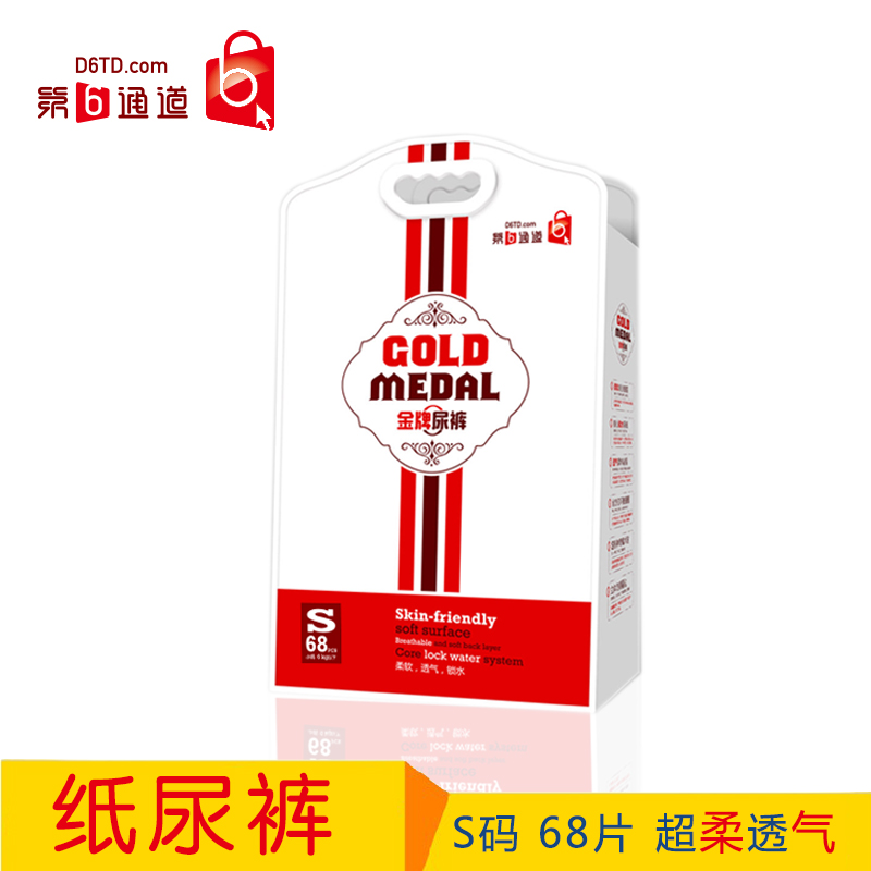 ��6ͨ��������ѝS68Ƭ1