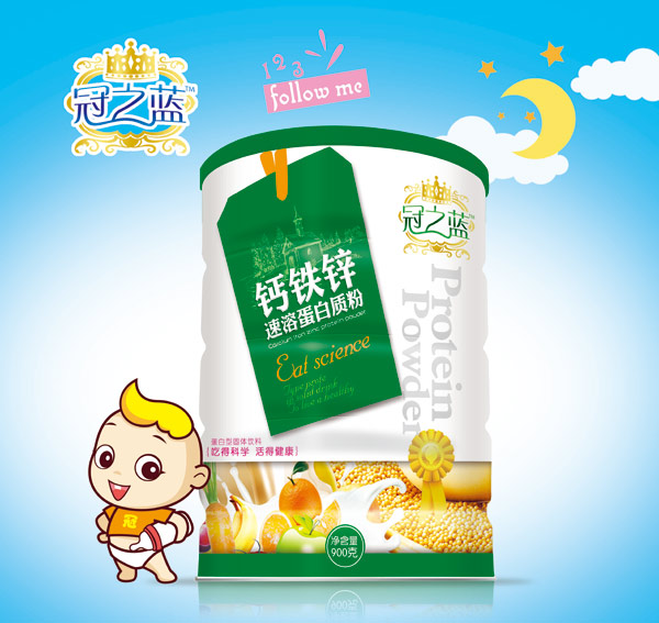 冠之藍(lán)蛋白質(zhì)粉(鈣鐵鋅)