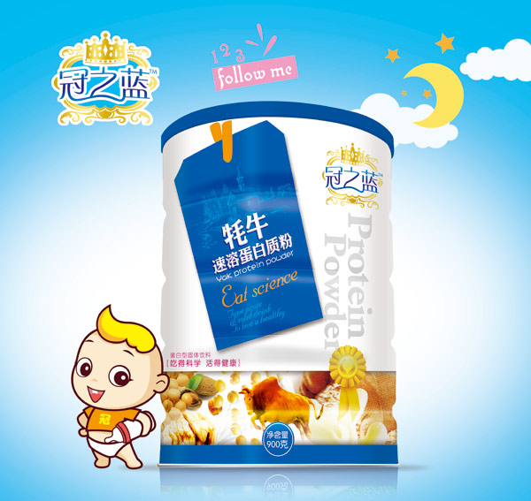 冠之藍蛋白質粉(耗牛)