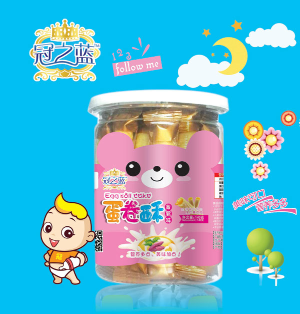 冠之藍(lán)紫薯味蛋卷酥