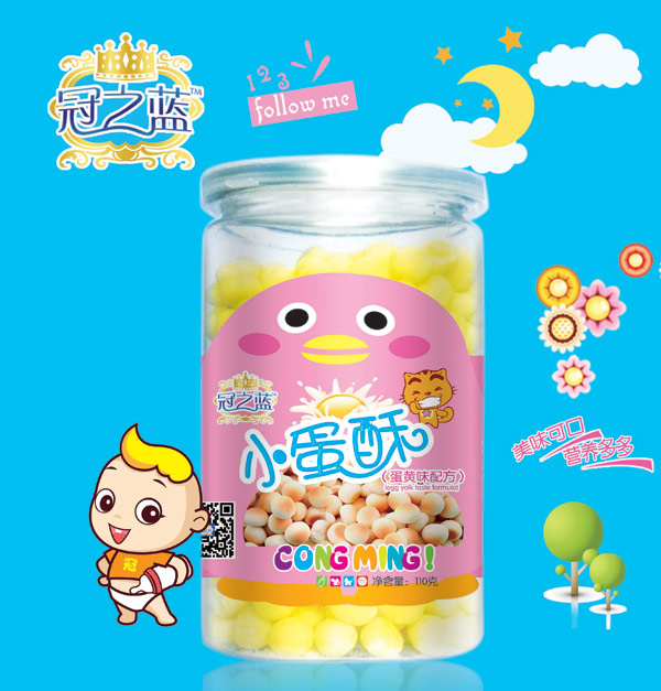 冠之藍(lán)蛋黃味小蛋酥