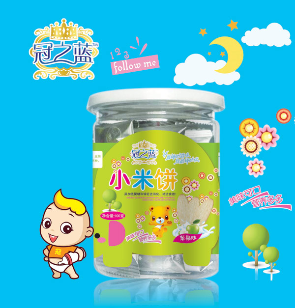 冠之藍(lán)蘋(píng)果米餅