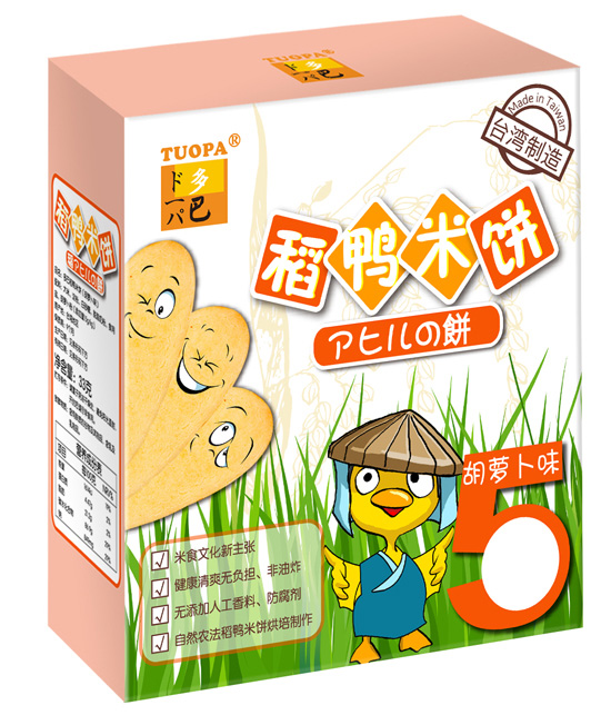 多巴稻鴨米餅胡蘿卜味