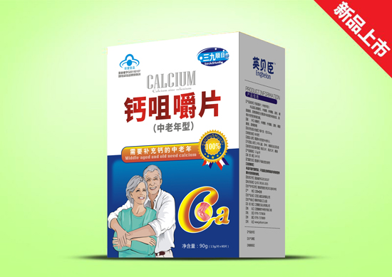 英貝臣鈣咀嚼片中老年型