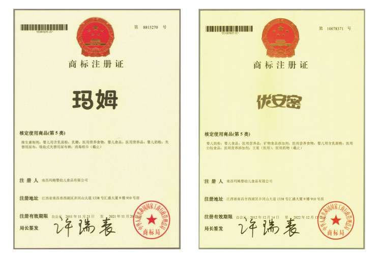 �L(zh��ng)ɳ��ķʳƷ�Q(m��o)�����޹�˾�C��(sh��)