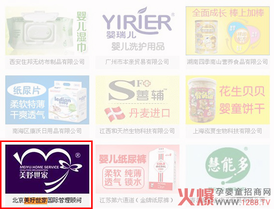 ʮ�d�s�A������� ������Ҕy�ֻ𱬾W(w��ng)���Ї���������(w��)Ʒ�ƓP������