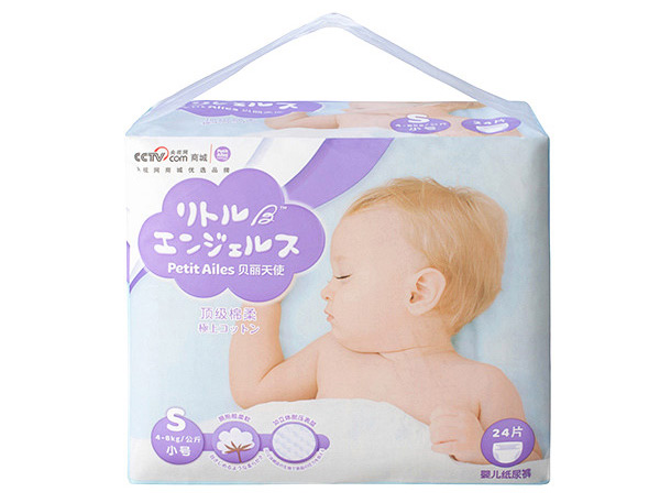 貝麗天使頂級(jí)棉柔透氣嬰兒紙尿褲小號(hào)(S)24枚