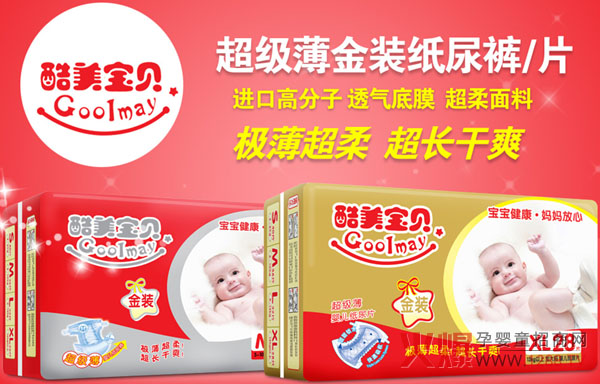 ������ؐ�����ȿ�o�������õļ���ѝ