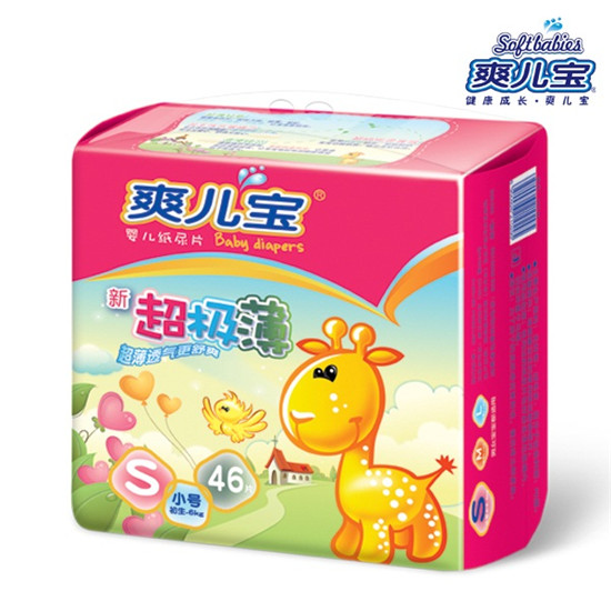 超級薄嬰兒紙尿片S
