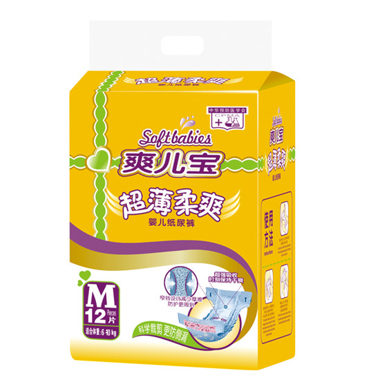 ˬ�����냺����ѝM(m��n)12