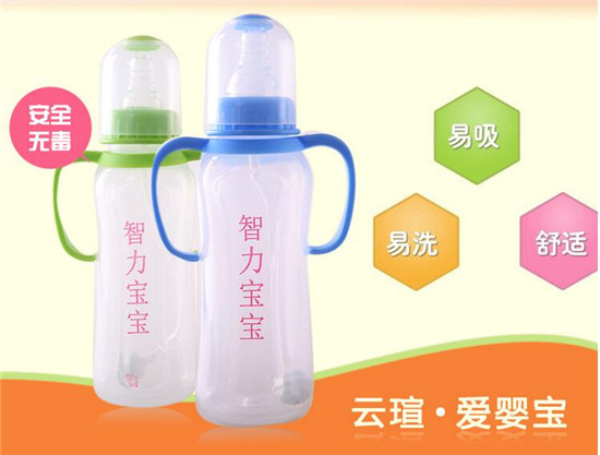 愛嬰寶自動(dòng)吸管帶手柄PP奶瓶260ml