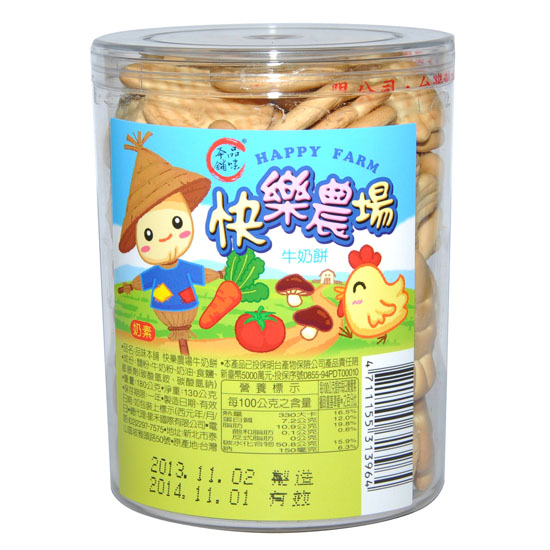 品味本鋪快樂農場牛奶餅