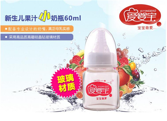 �ۋ댚����辧�@������ƿ����֭��ƿ60ML