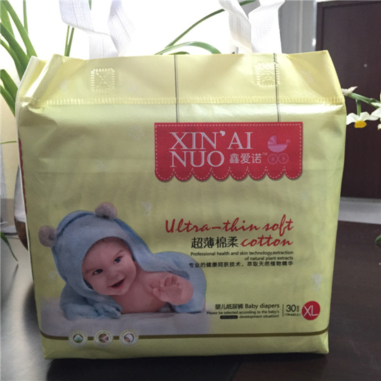 鑫愛諾超薄綿柔紙尿褲XL