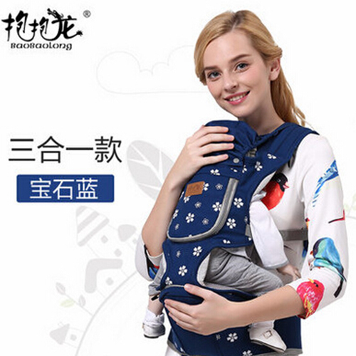 抱抱龍純棉雙肩腰凳寶石藍