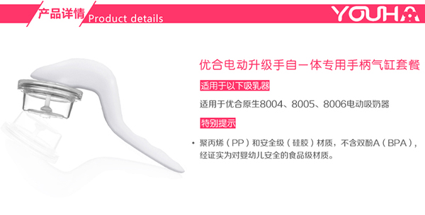 優(yōu)合手柄氣缸