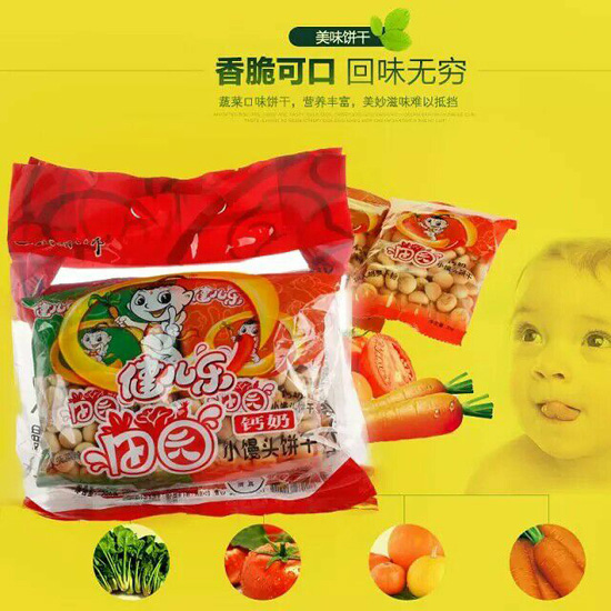 健兒樂(lè)田園小饅頭