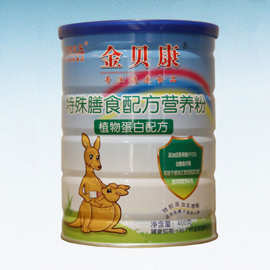 金貝康特殊膳食配方營養(yǎng)粉