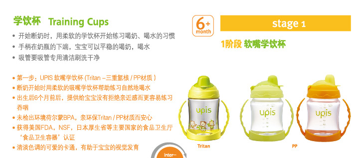 UPIS�W(xu��)�1�A��ܛ��