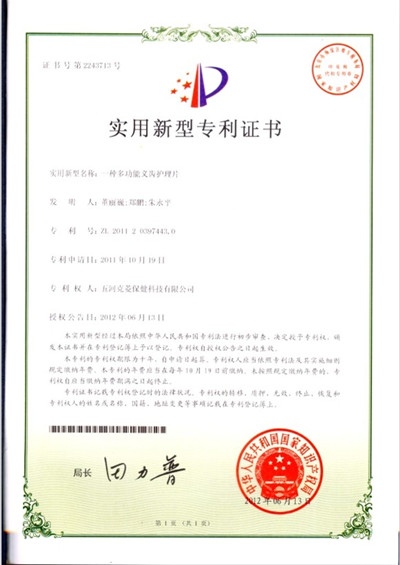 �l(f��)�������C��(sh��)