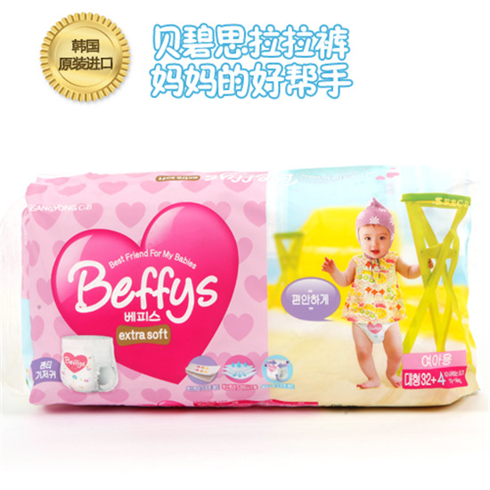 貝碧思嬰兒拉拉褲L碼 女