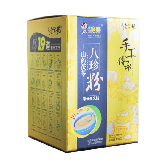 我愛磨磨山藥茯苓八珍粉