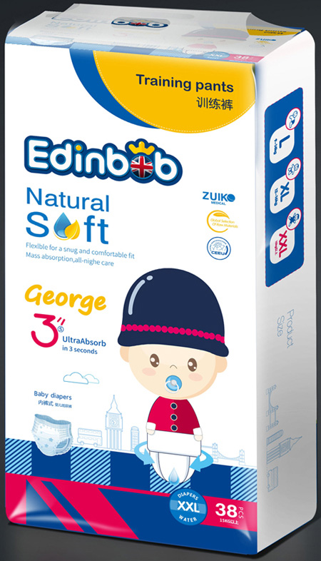 愛丁寶訓(xùn)練褲XXL
