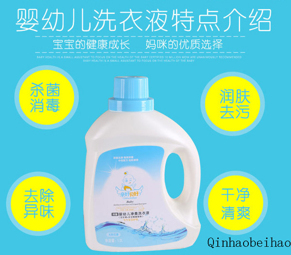 �H��ؐ���־�)yingye����ϴ��Һ1200ml