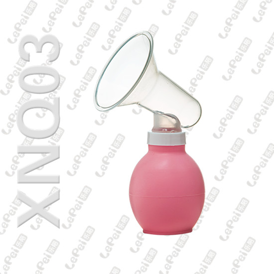 樂(lè)陪吸奶器