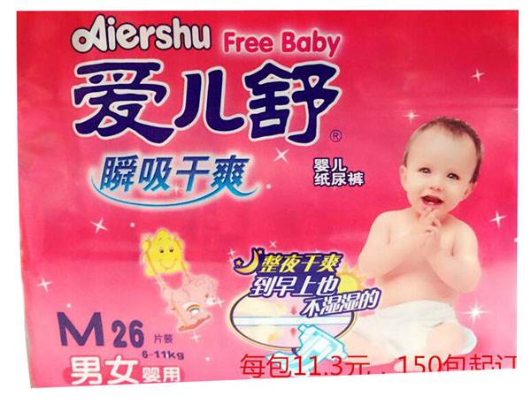 愛兒舒嬰兒紙尿褲M26片