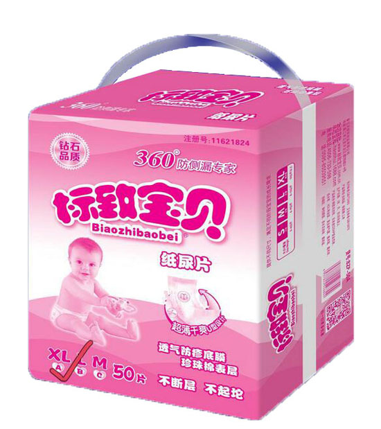 標(biāo)致寶貝紙尿片50片XL碼