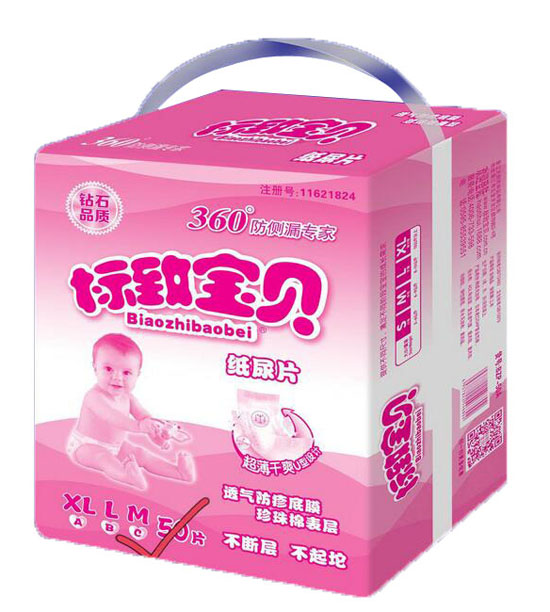 標致寶貝紙尿片50片M碼