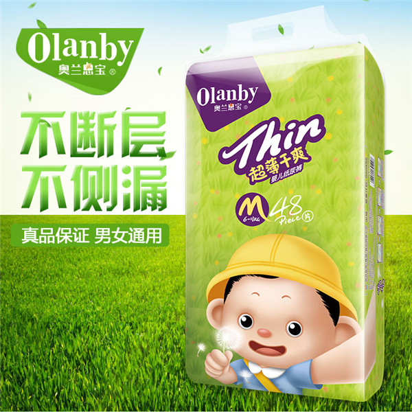 �W�m����������ˬ��ȫо�w������ѝM48Ƭ�b