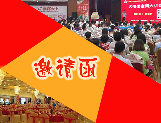 �𱬋�ͯ�W(w��ng)���v��ɽ��վ �㲻�ò�����5������