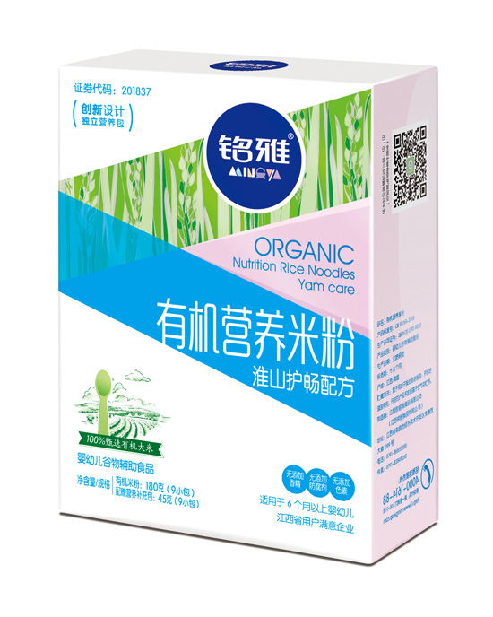 銘雅淮山護(hù)暢有機(jī)營(yíng)養(yǎng)米粉